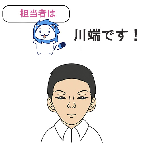 担当者イラスト