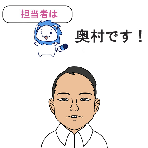 担当者イラスト