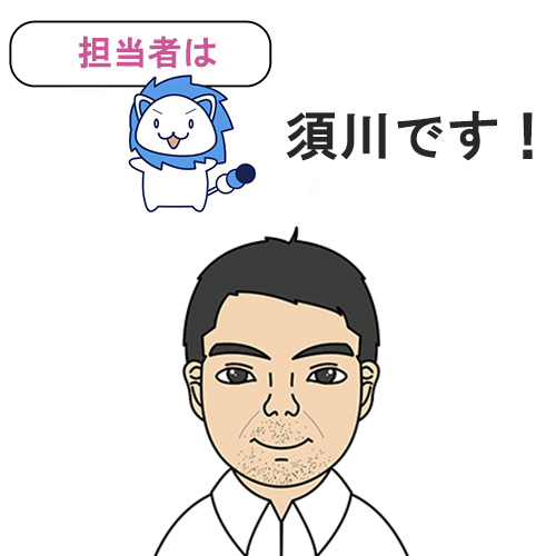 担当者イラスト